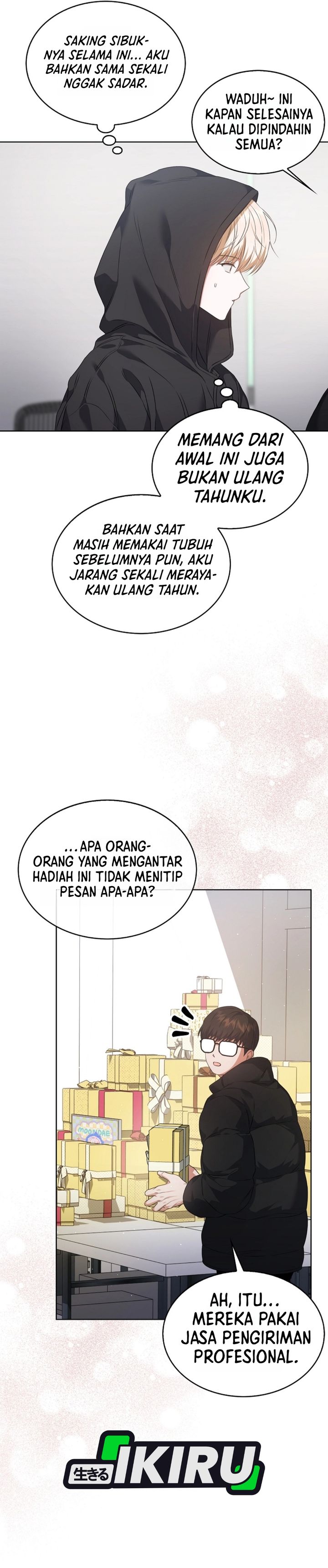 Debut or Die Chapter 109 - halaman 11