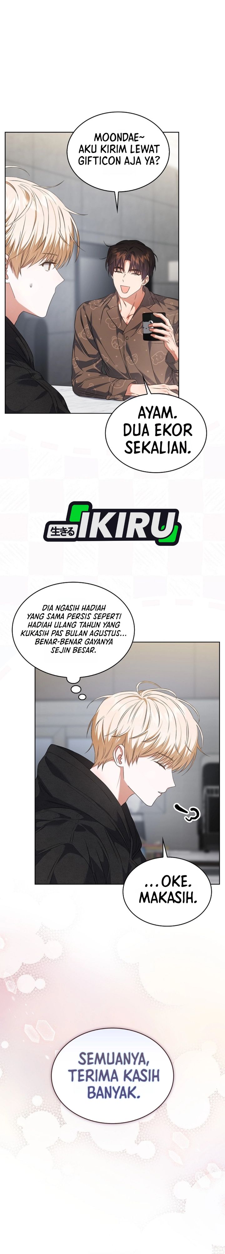 Debut or Die Chapter 109 - halaman 24