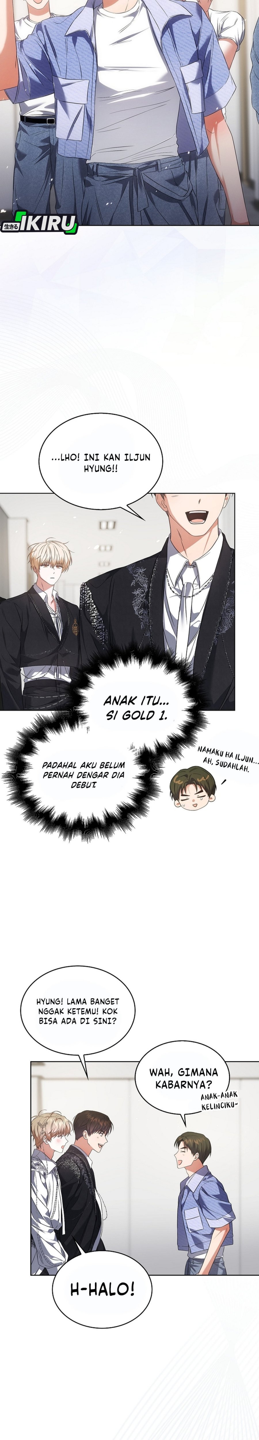 Debut or Die Chapter 110 - halaman 13
