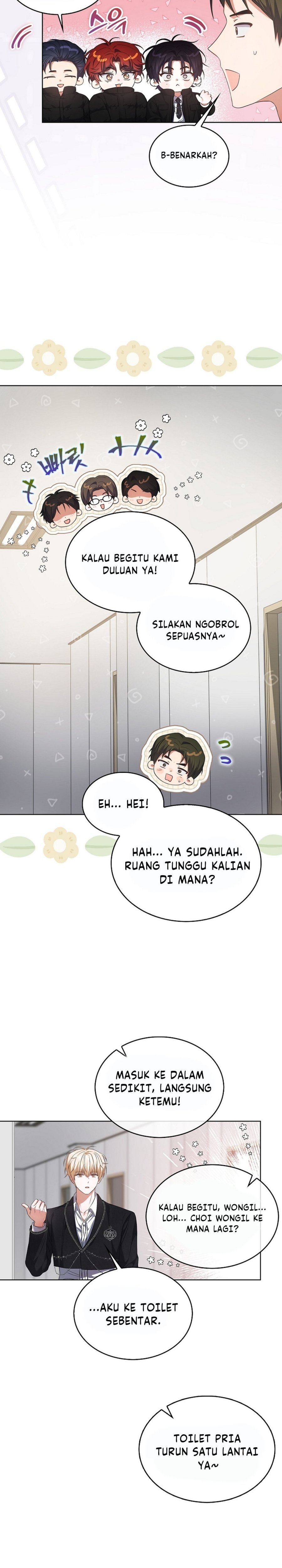 Debut or Die Chapter 110 - halaman 17