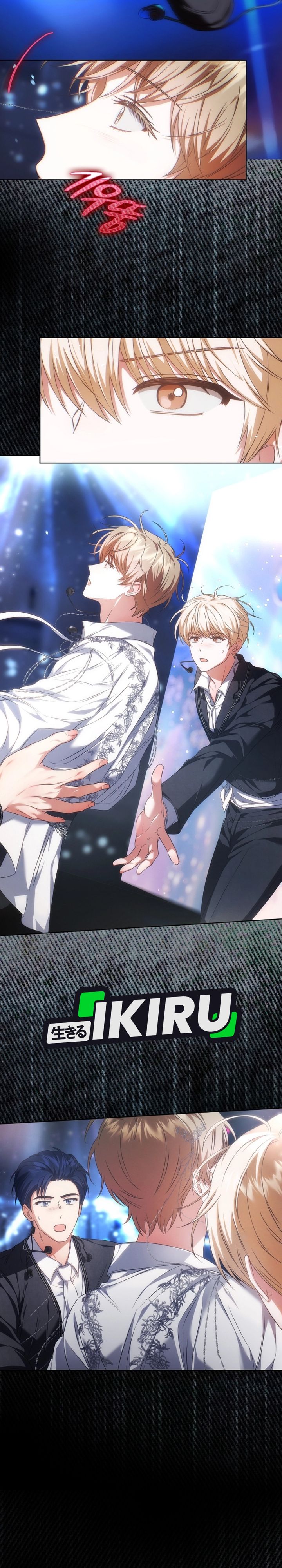 Debut or Die Chapter 111 - halaman 14