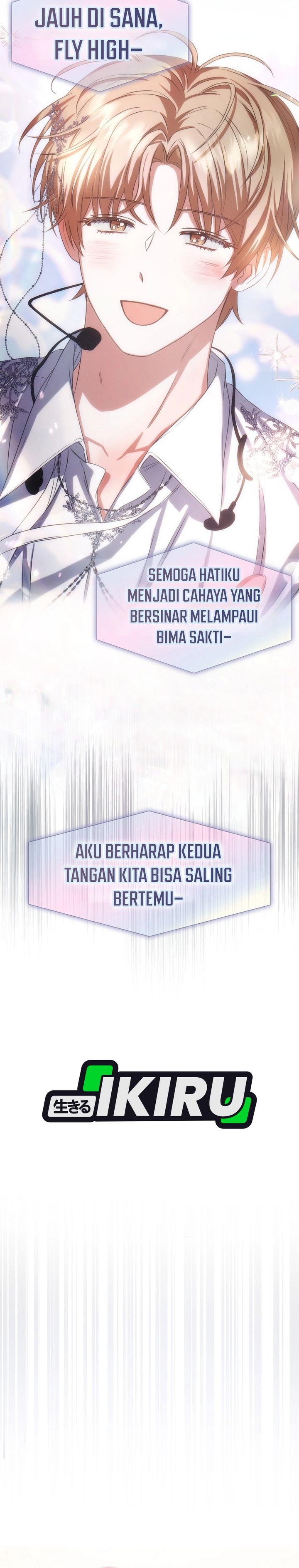Debut or Die Chapter 111 - halaman 17
