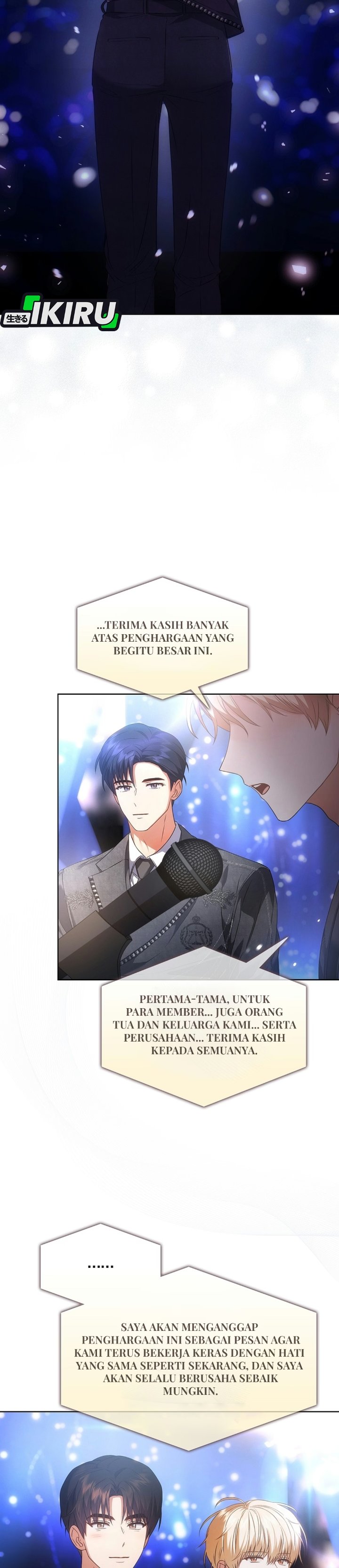 Debut or Die Chapter 112 - halaman 15