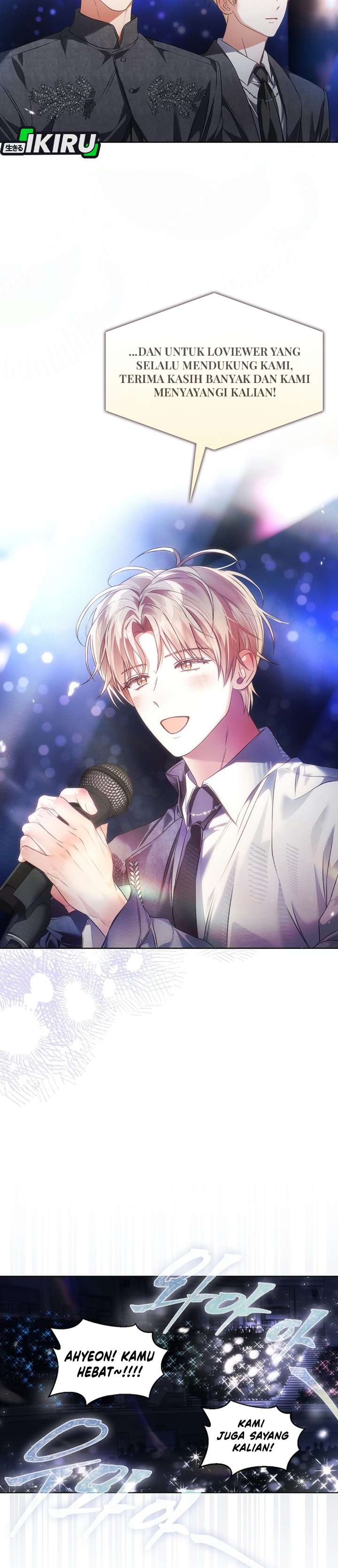 Debut or Die Chapter 112 - halaman 16