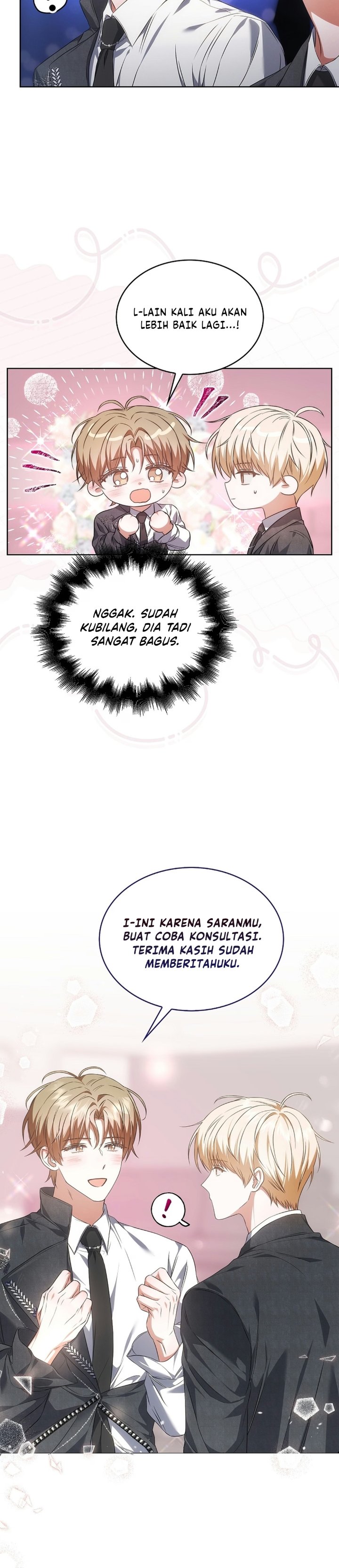 Debut or Die Chapter 112 - halaman 19