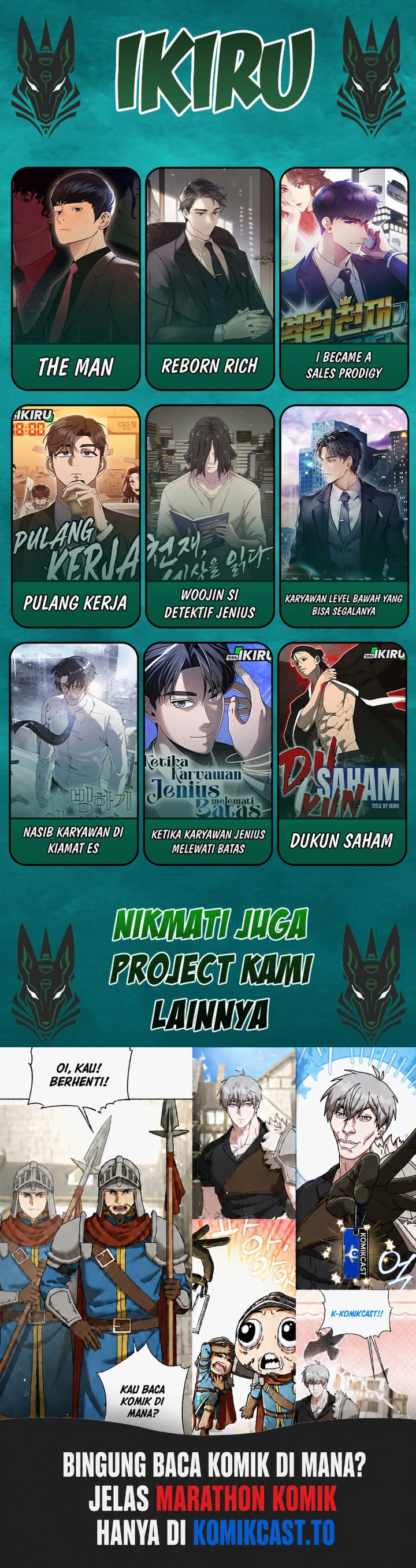 Debut or Die Chapter 112 - halaman 32