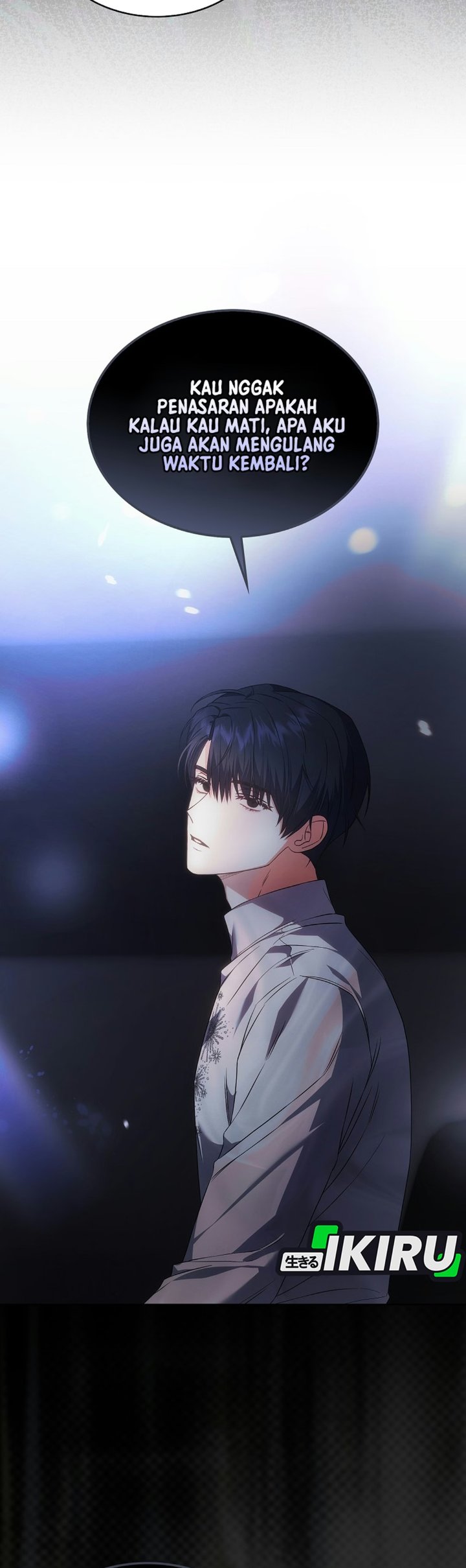 Debut or Die Chapter 113 - halaman 7