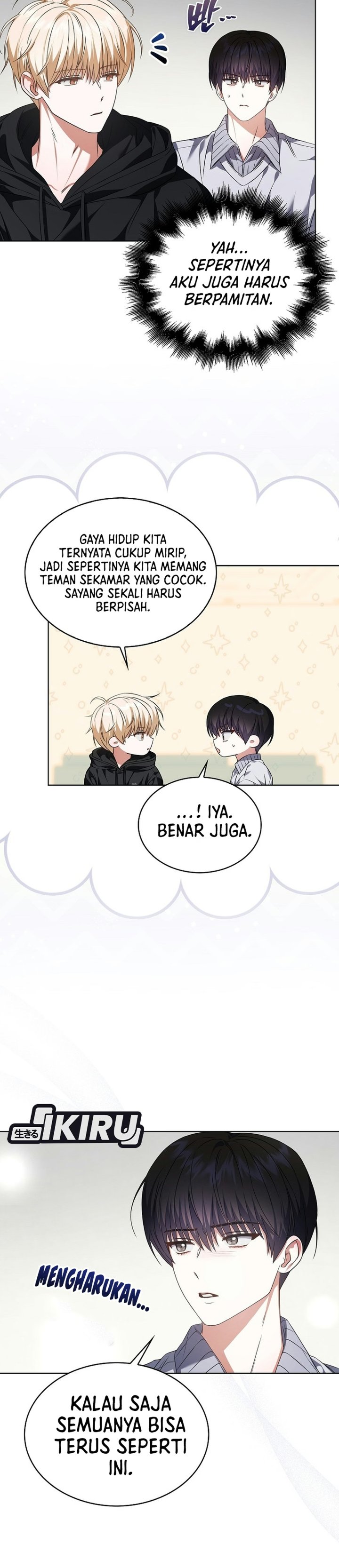 Debut or Die Chapter 114 - halaman 5