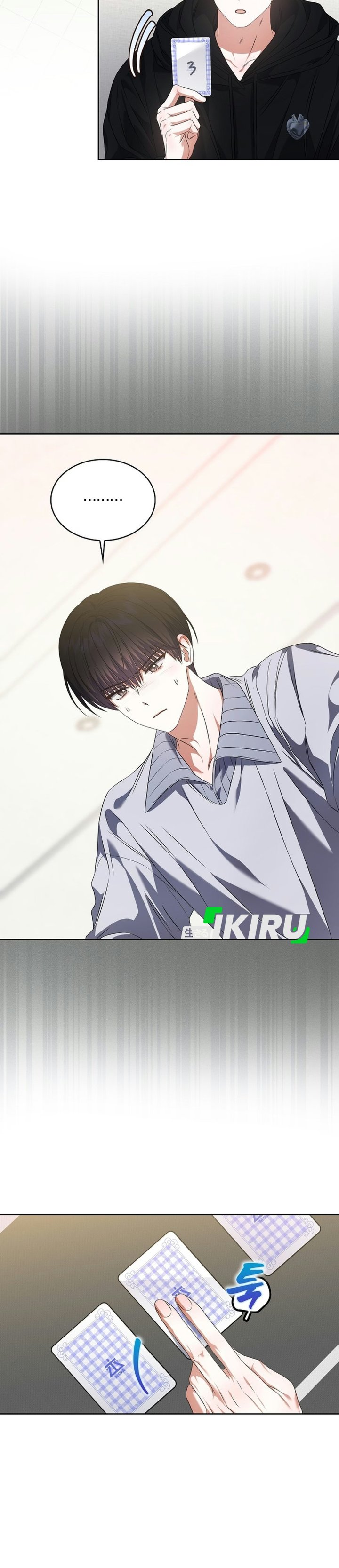 Debut or Die Chapter 114 - halaman 10