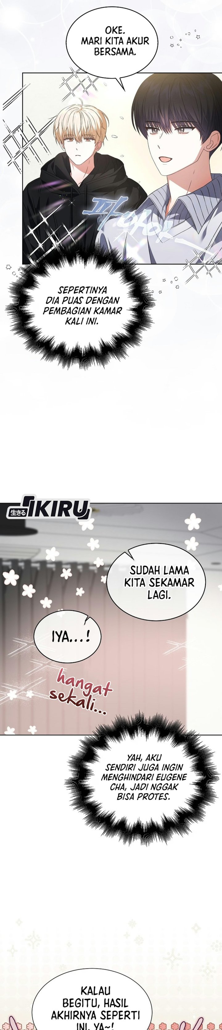 Debut or Die Chapter 114 - halaman 16