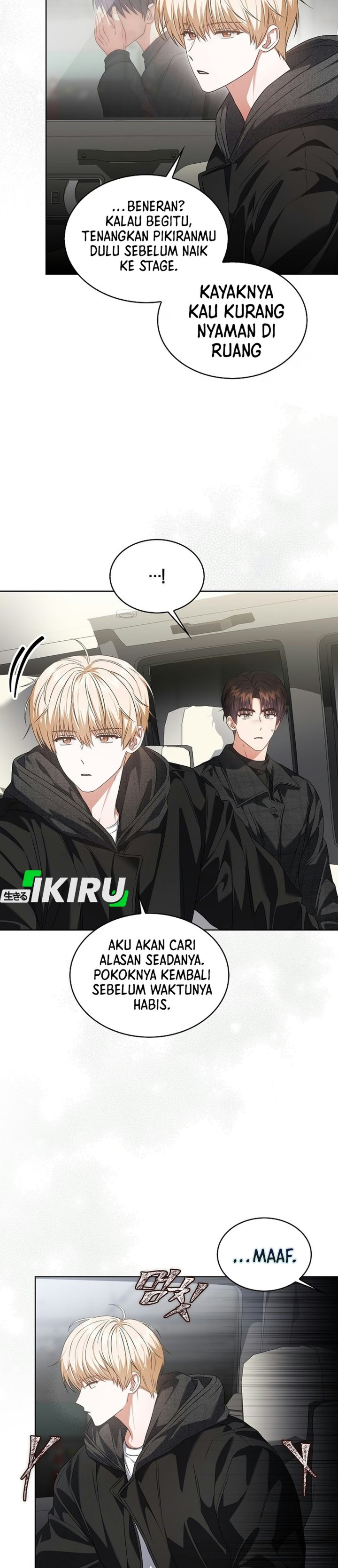 Debut or Die Chapter 115 - halaman 10