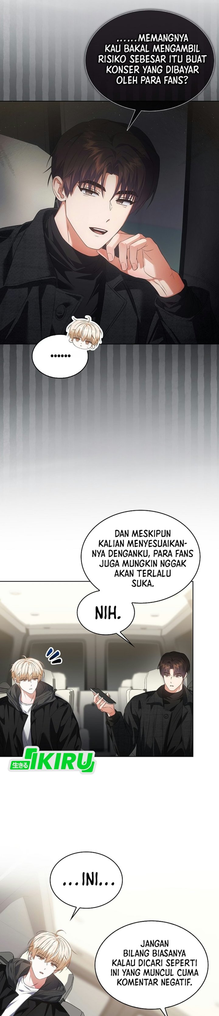 Debut or Die Chapter 115 - halaman 15