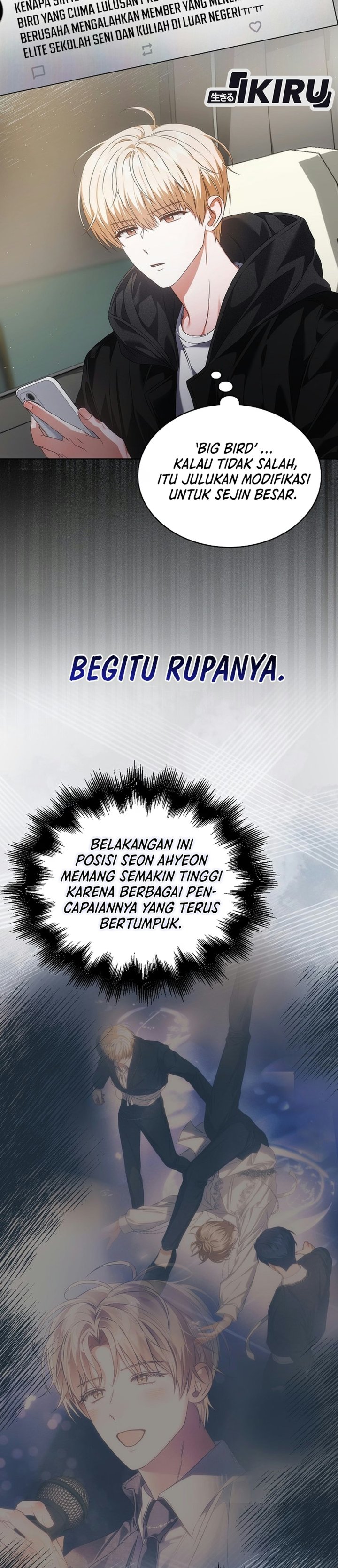 Debut or Die Chapter 115 - halaman 17
