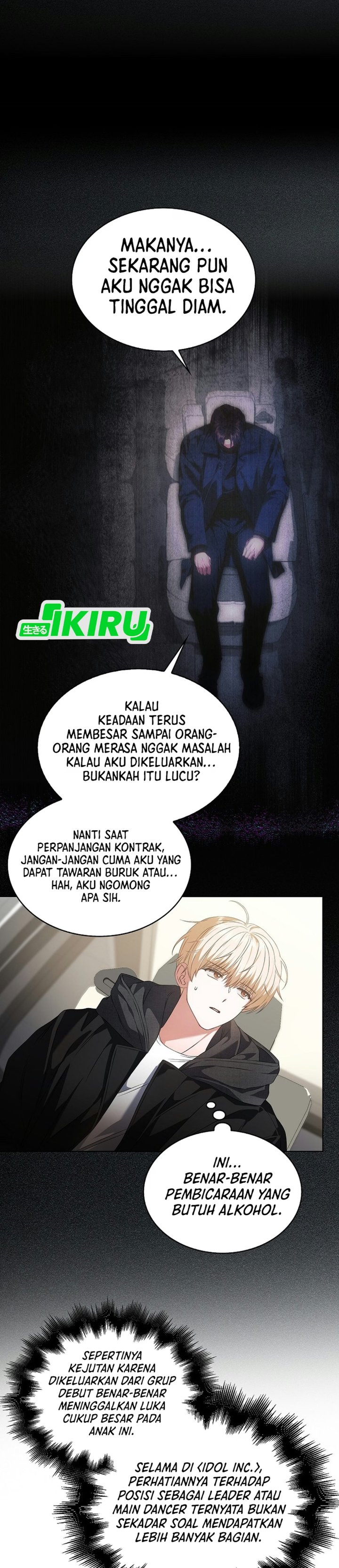 Debut or Die Chapter 115 - halaman 27