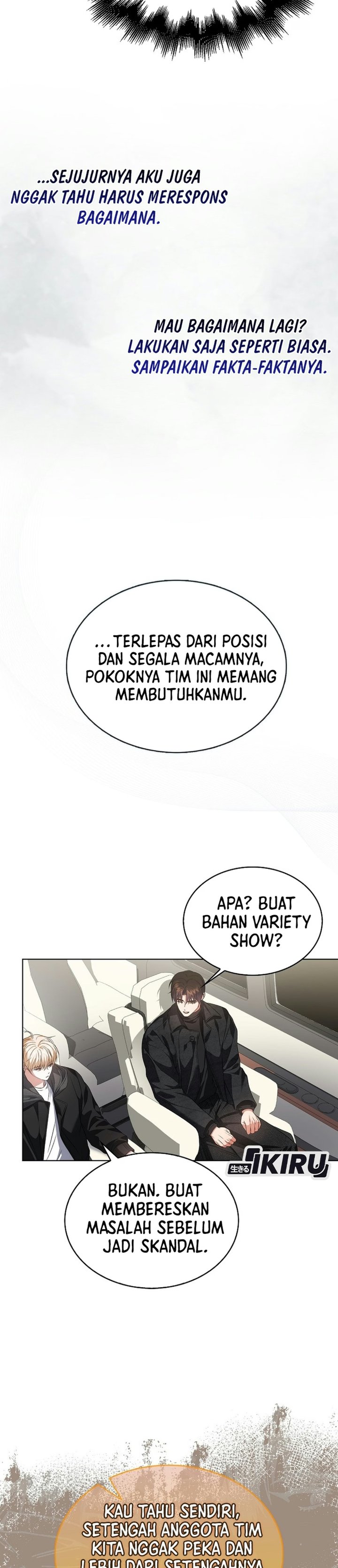Debut or Die Chapter 115 - halaman 28