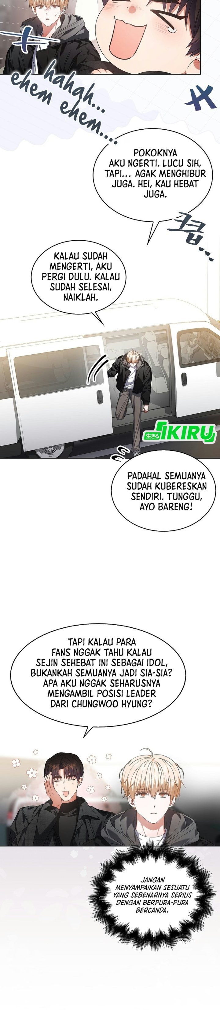 Debut or Die Chapter 115 - halaman 33