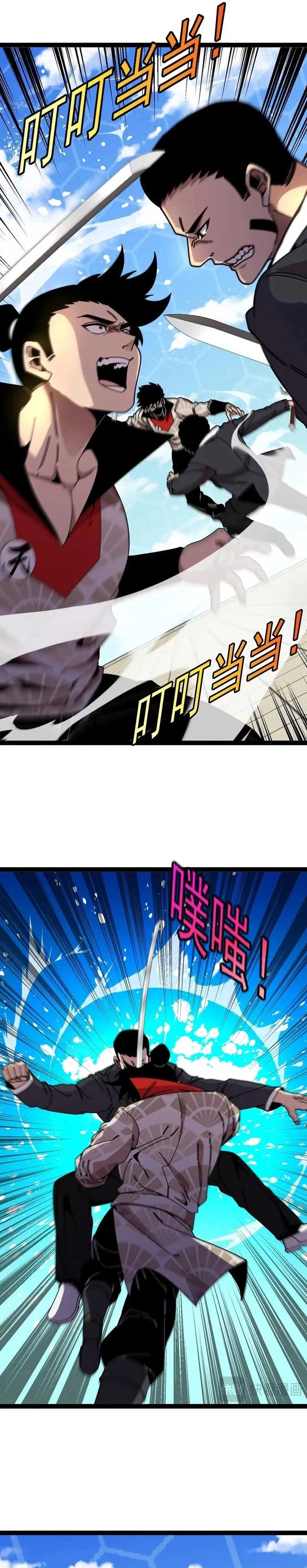 Divine Leveling System Chapter 200 - halaman 6