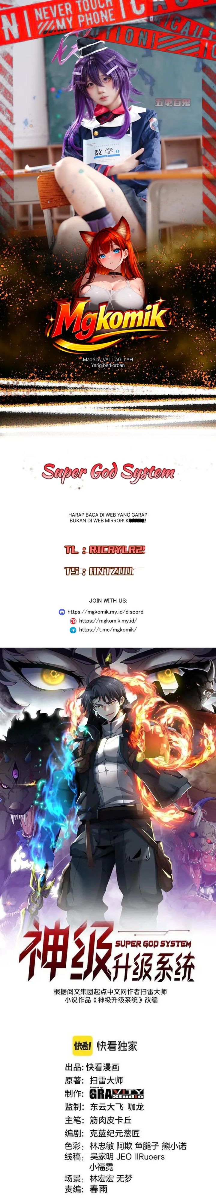 Divine Leveling System Chapter 206 - halaman 1