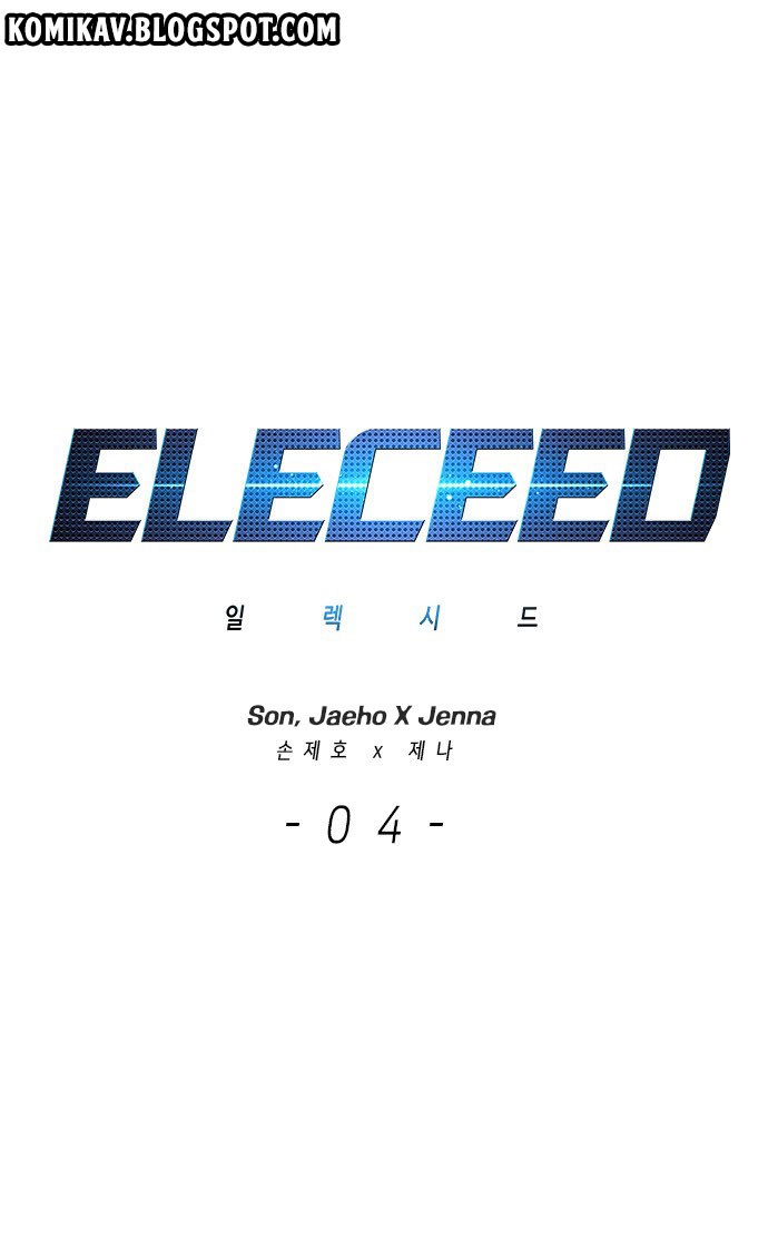 Eleceed Chapter 4 - halaman 1