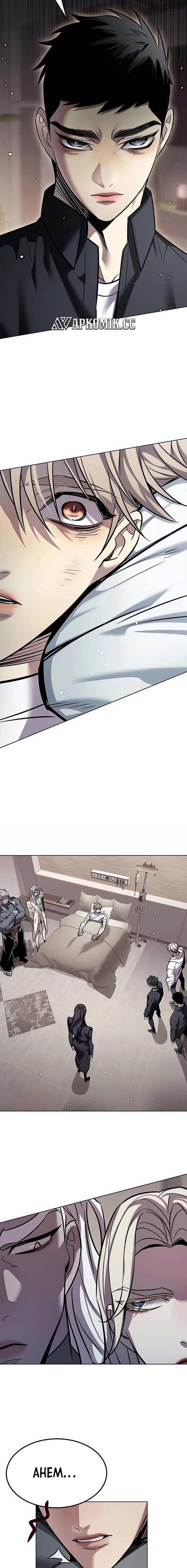 Eleceed Chapter 362 - halaman 12