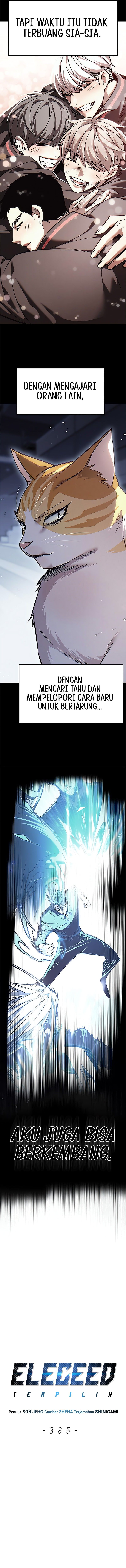 Eleceed Chapter 385 - halaman 5