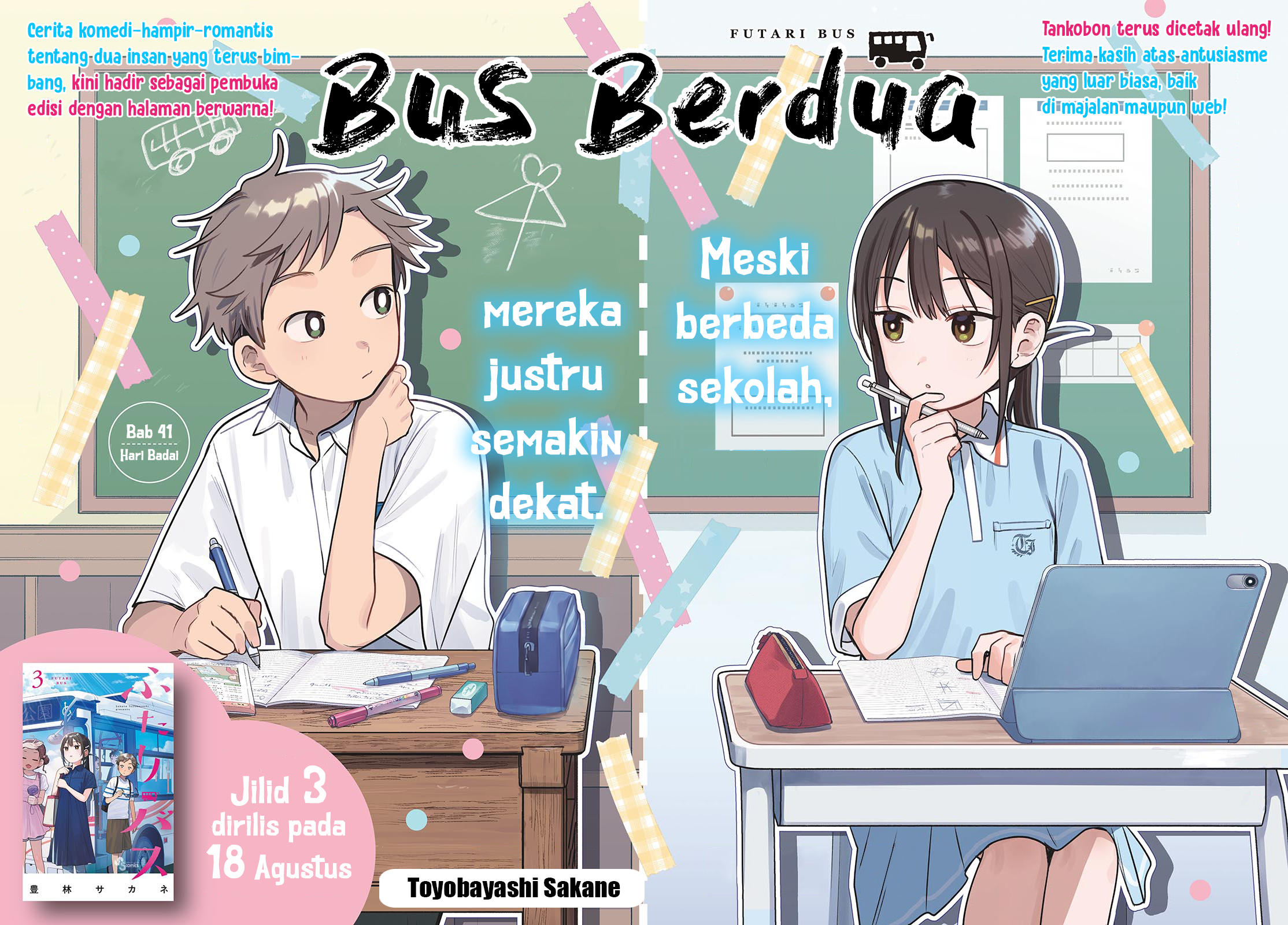 Futari Bus Chapter 41 - halaman 2