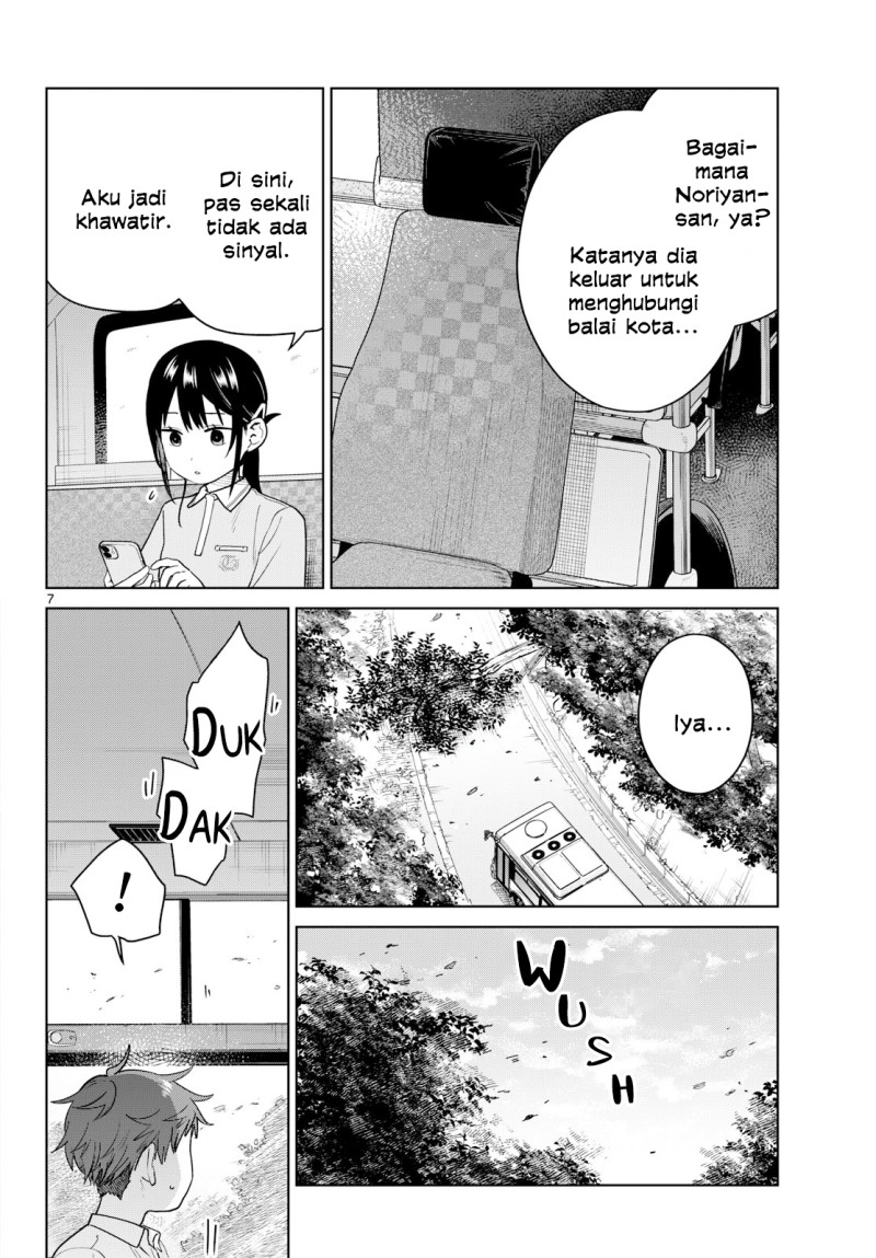 Futari Bus Chapter 41 - halaman 6