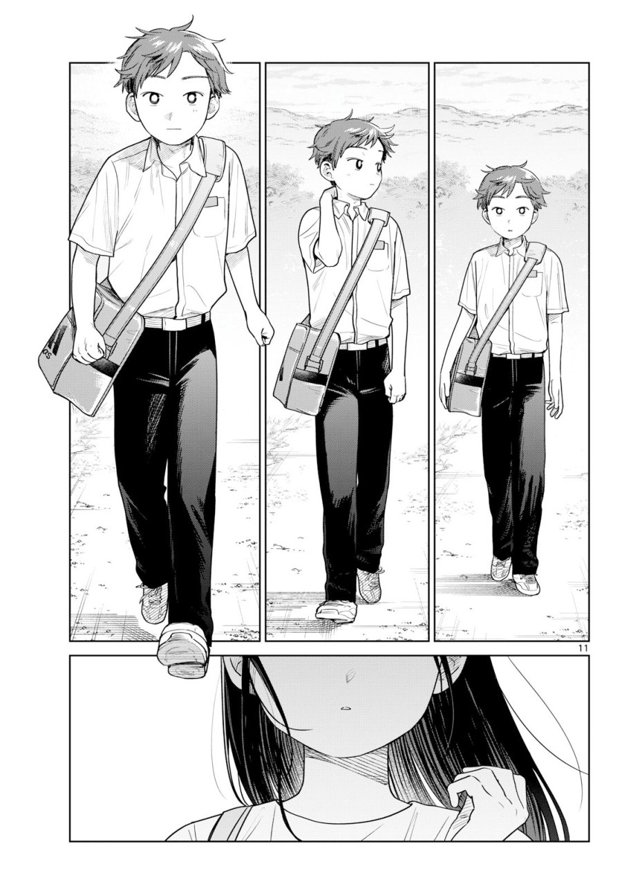 Futari Bus Chapter 44 - halaman 11