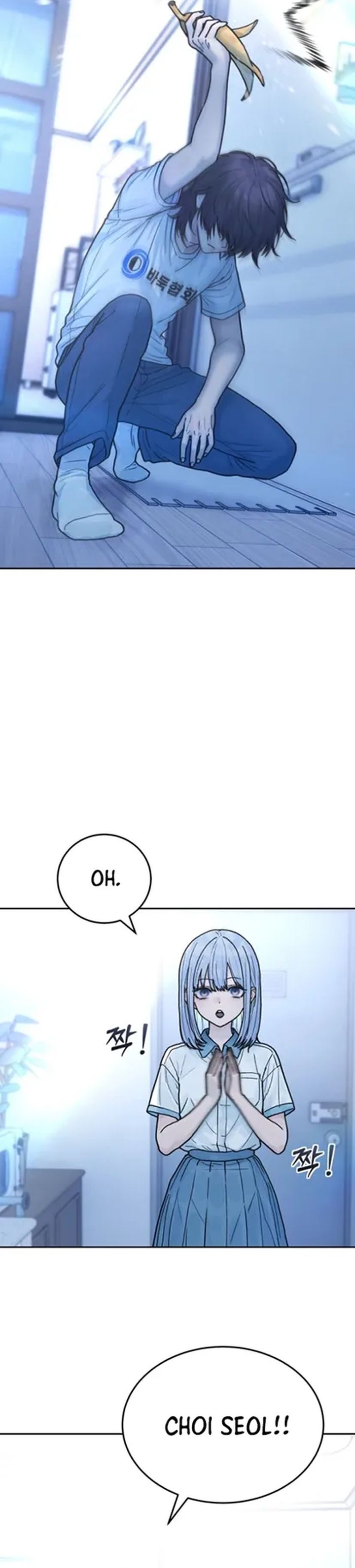 Girl-Go Chapter 24 - halaman 4