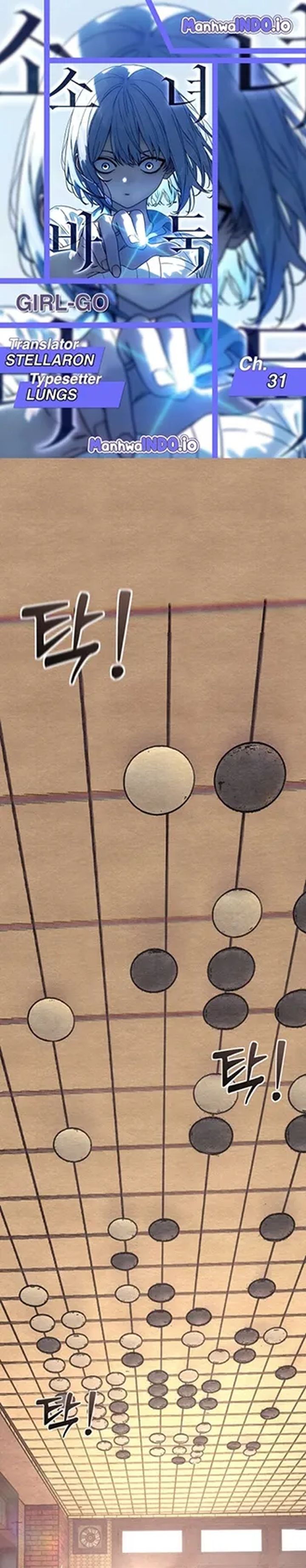 Girl-Go Chapter 31 - halaman 1