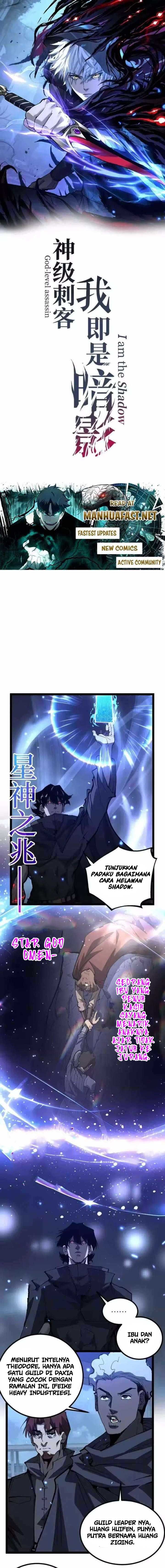 God-level Assassin, I’m the Shadow Chapter 96 - halaman 3