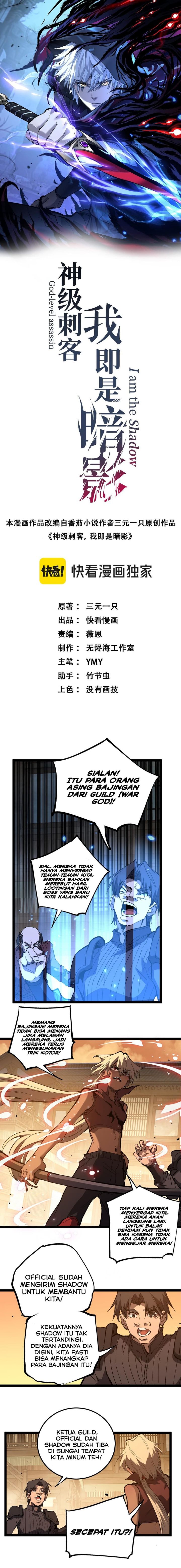 God-level Assassin, I’m the Shadow Chapter 100 - halaman 3