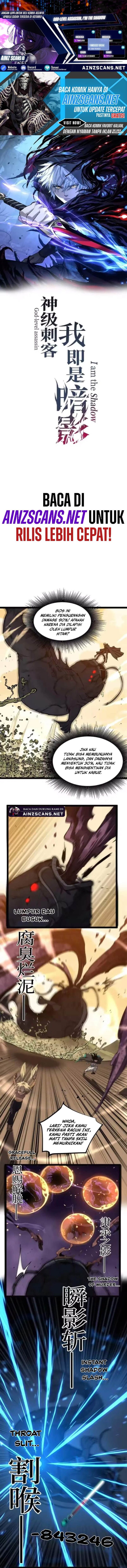 God-level Assassin, I’m the Shadow Chapter 104 - halaman 1