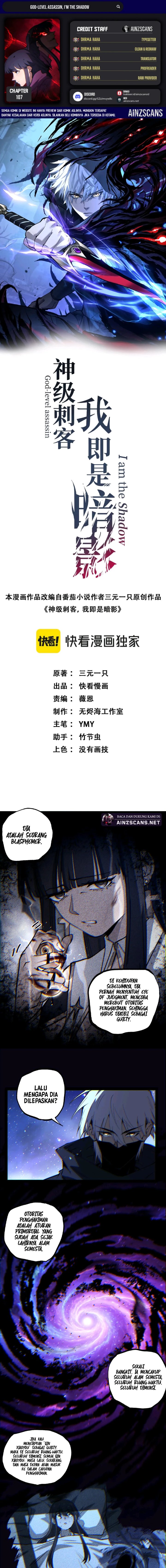 God-level Assassin, I’m the Shadow Chapter 107 - halaman 1