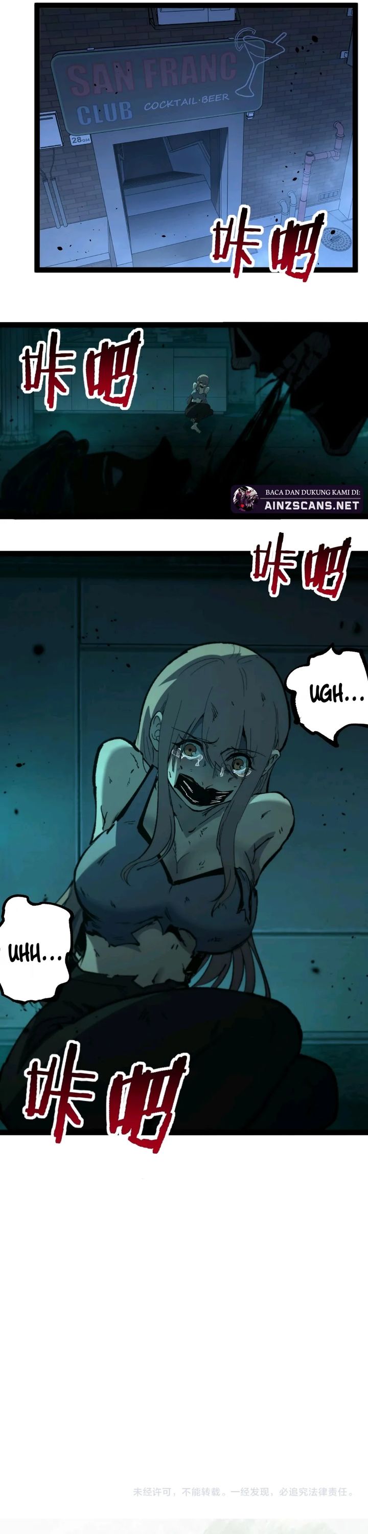 God-level Assassin, I’m the Shadow Chapter 108 - halaman 16