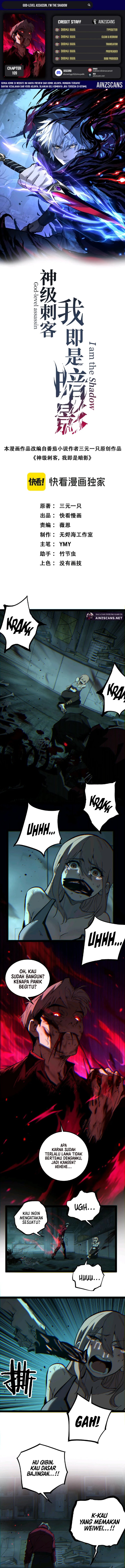 God-level Assassin, I’m the Shadow Chapter 109 - halaman 1