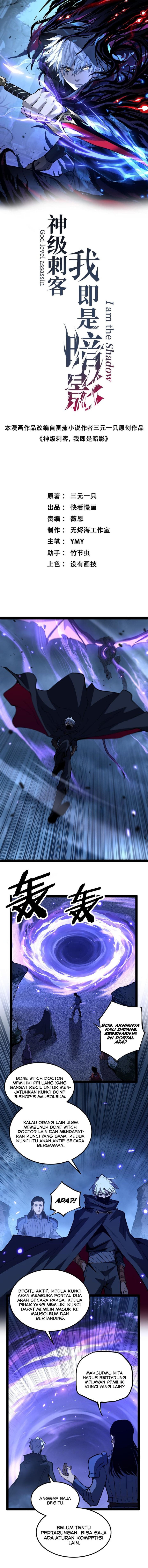 God-level Assassin, I’m the Shadow Chapter 111 - halaman 3