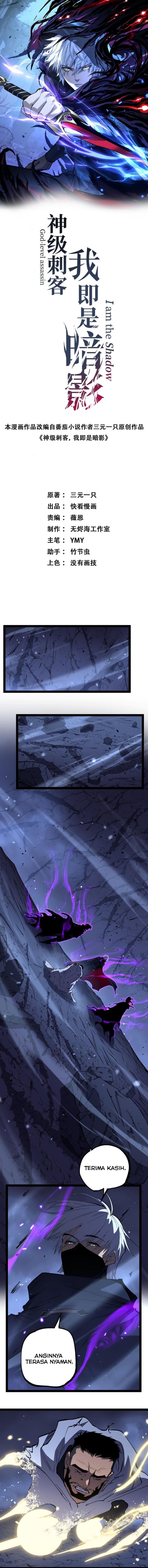 God-level Assassin, I’m the Shadow Chapter 113 - halaman 3