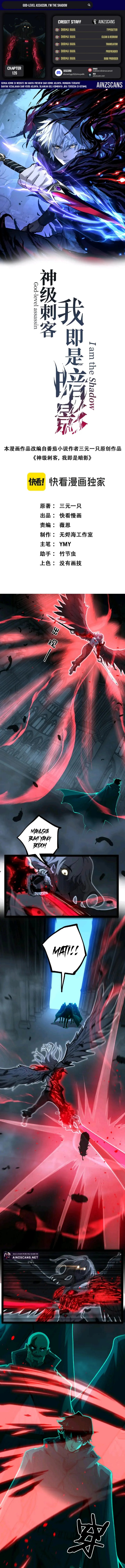 God-level Assassin, I’m the Shadow Chapter 126 - halaman 1