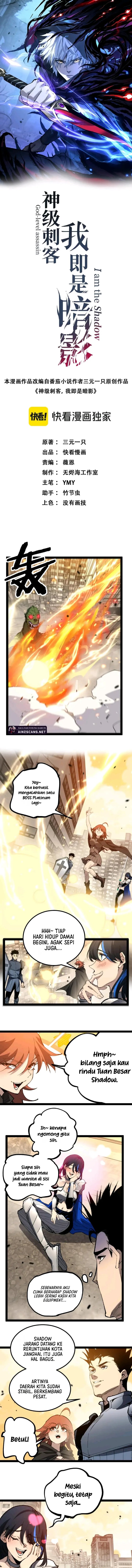 God-level Assassin, I’m the Shadow Chapter 128 - halaman 1