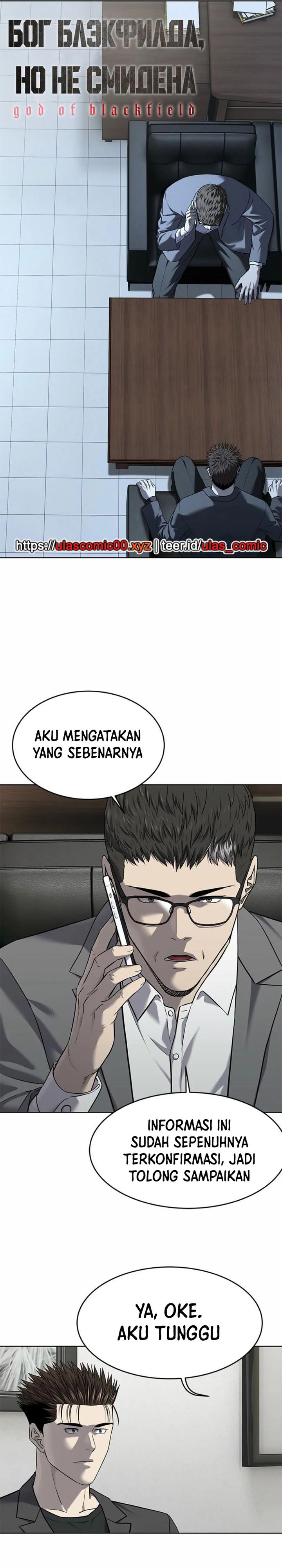God of Blackfield Chapter 285 - halaman 2