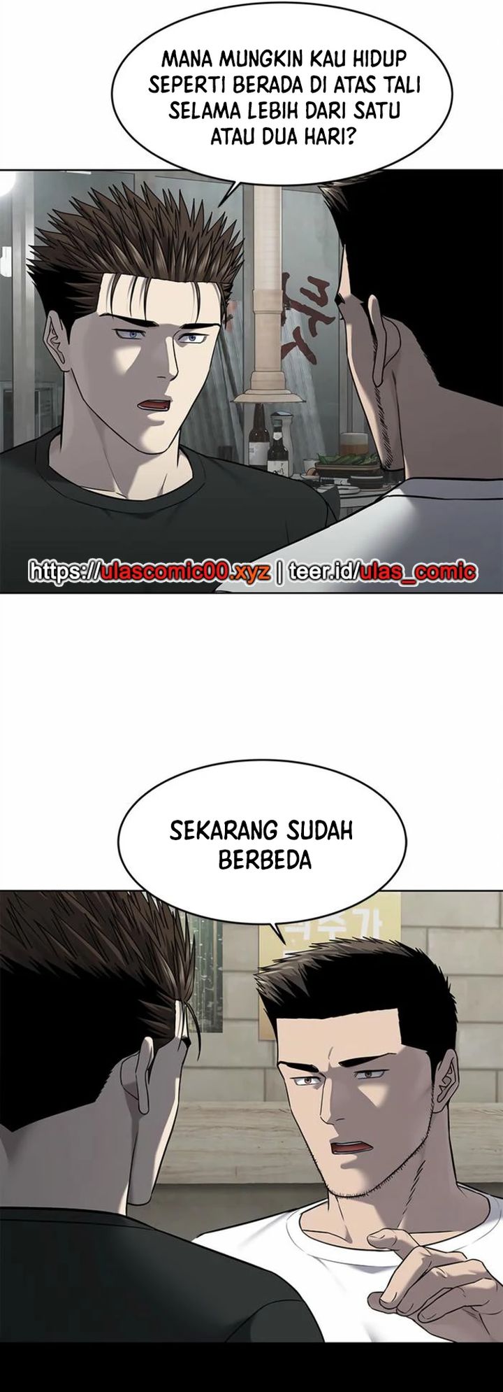 God of Blackfield Chapter 285 - halaman 27