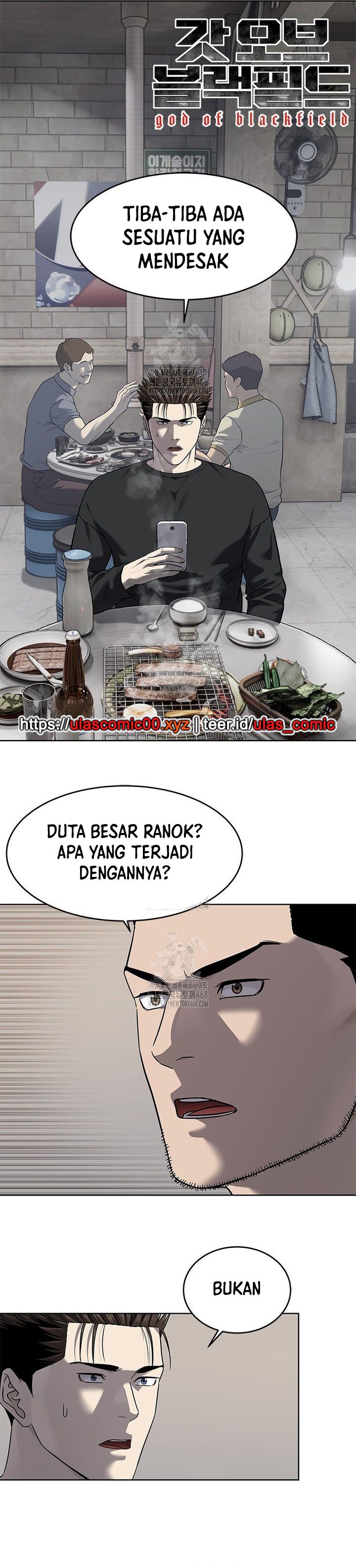 God of Blackfield Chapter 286 - halaman 3