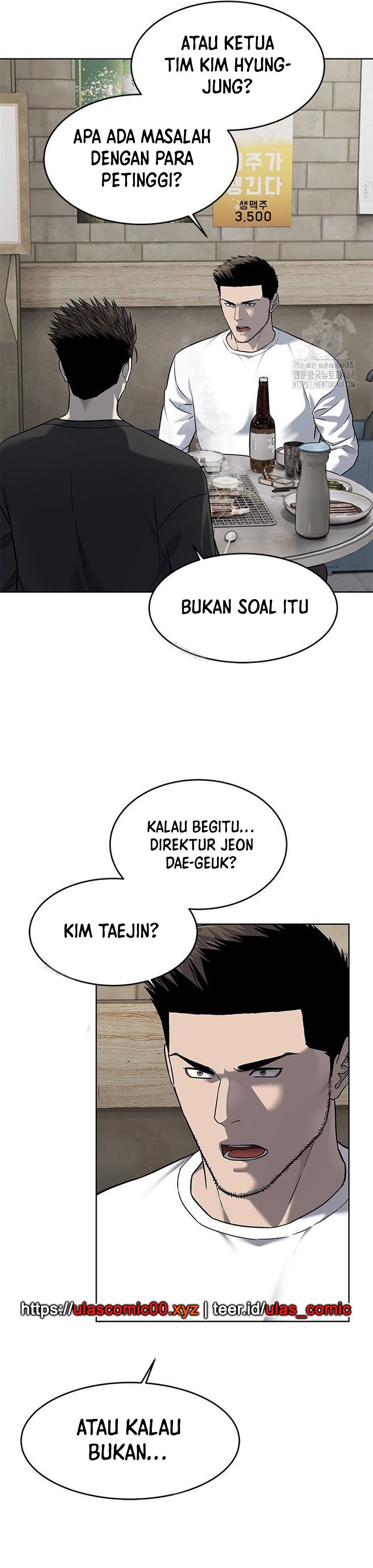 God of Blackfield Chapter 286 - halaman 4