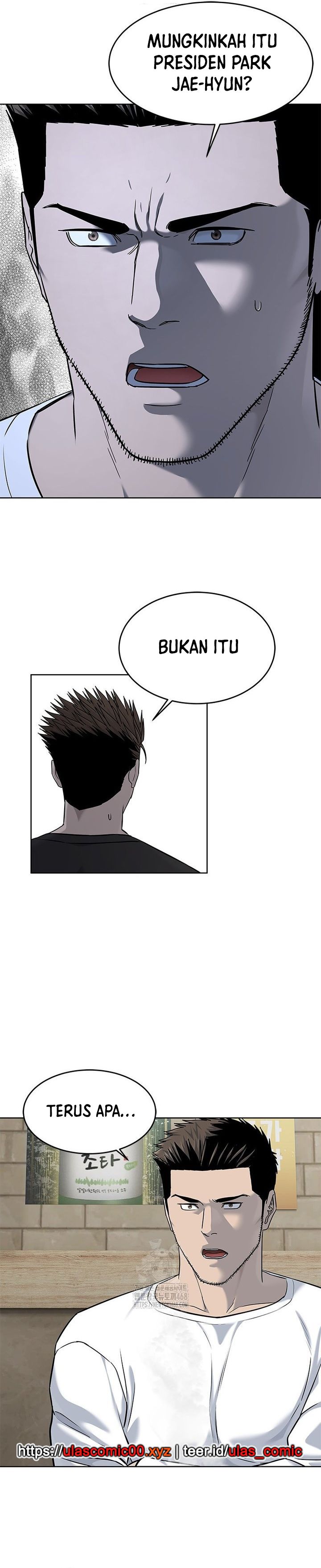 God of Blackfield Chapter 286 - halaman 5