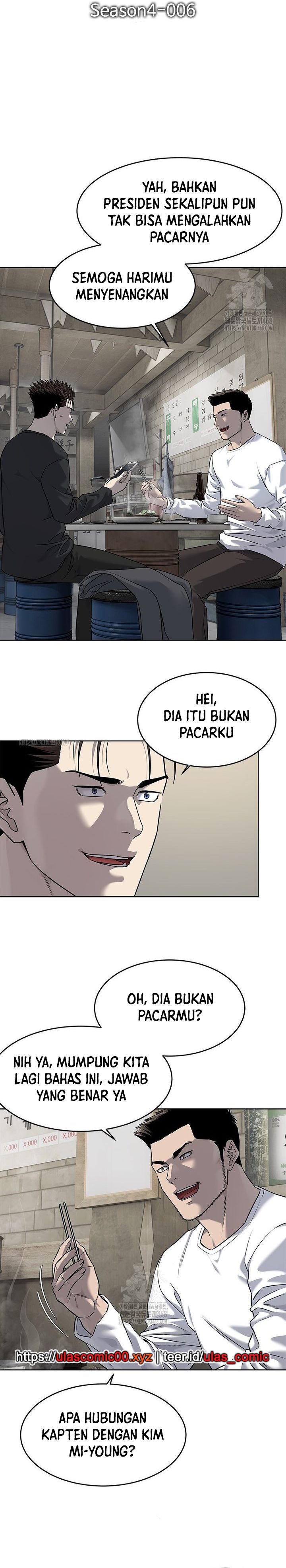 God of Blackfield Chapter 286 - halaman 7