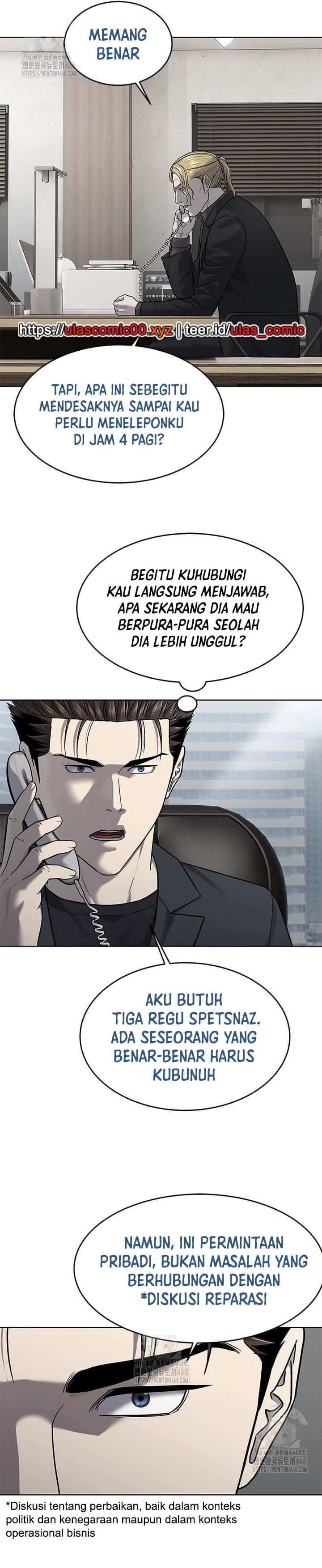 God of Blackfield Chapter 288 - halaman 13