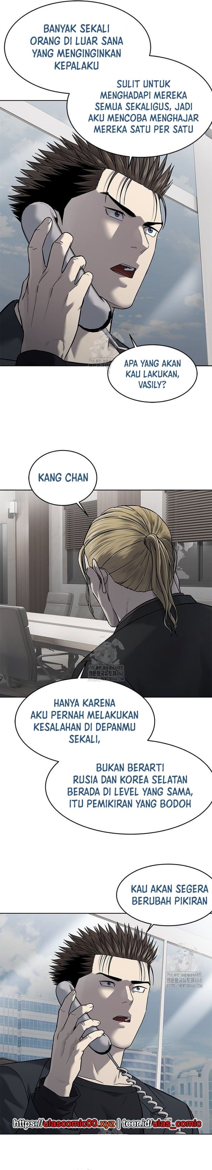 God of Blackfield Chapter 288 - halaman 15