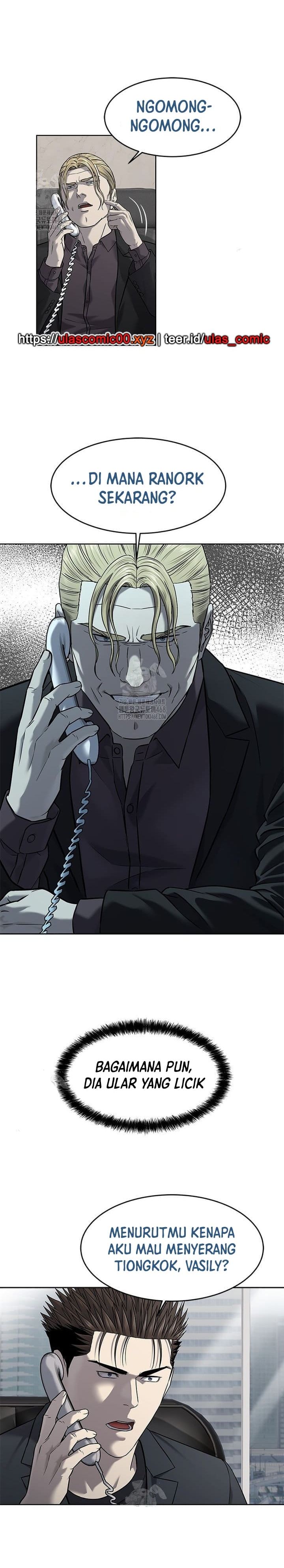 God of Blackfield Chapter 288 - halaman 17