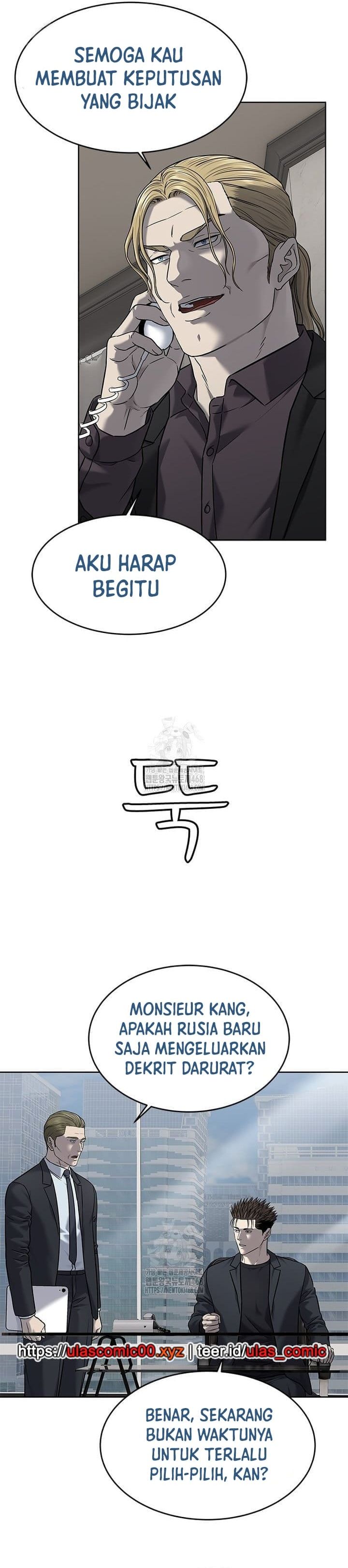 God of Blackfield Chapter 288 - halaman 20